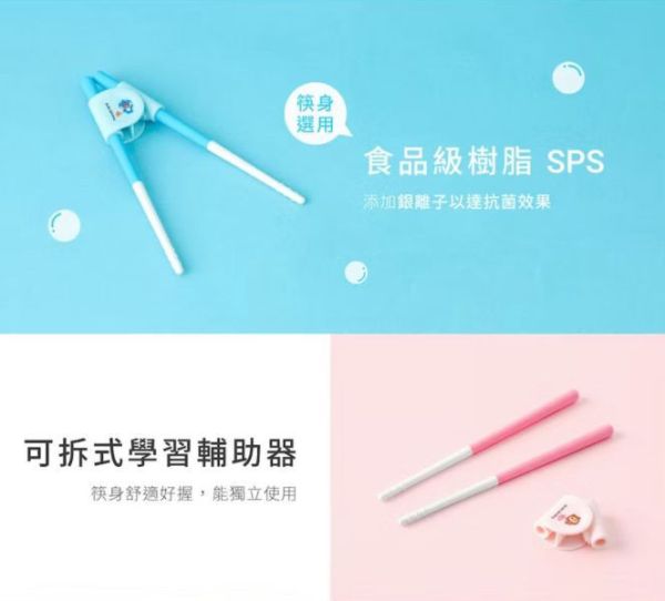 VIIDA 熊大和碰碰狐鯊魚寶寶快樂上學組 