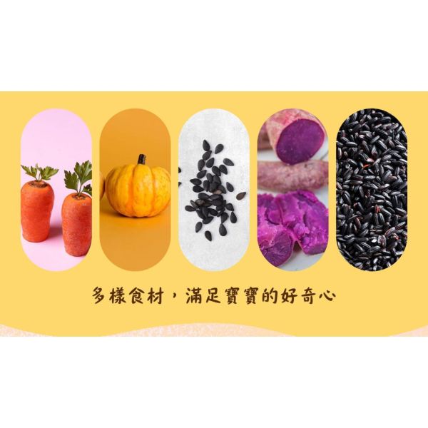 旅居漁村 寶寶天然彩色饅頭300克 