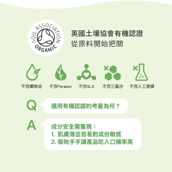 大地之愛 LOME 親子呵護膏-有機金盞花(多款) 
