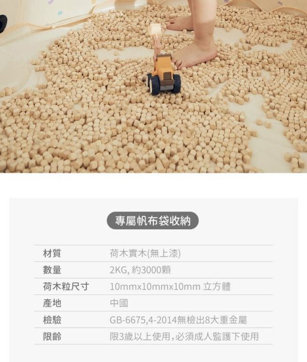 LUV好天然荷木粒 