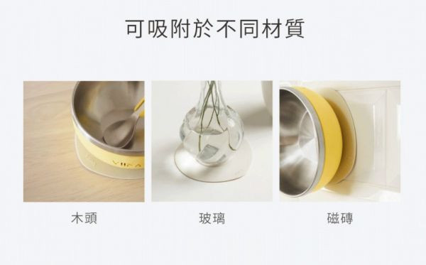 VIIDA Chubby 防滑矽膠吸盤 