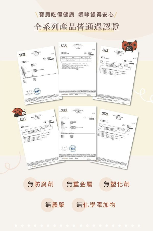 愛子伴桌 X 麥個麵子 寶寶麵食(多款) 