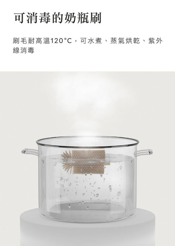 小獅王 超柔無垢白金矽膠旋轉奶瓶刷 