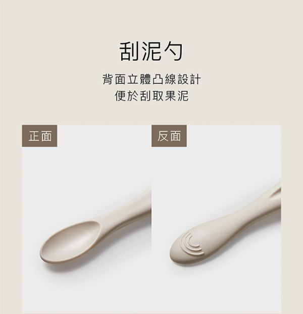 小獅王 美味軟質湯匙2入 