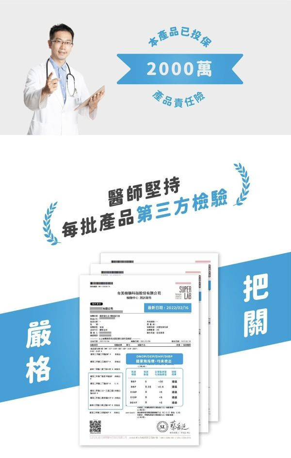 藥師健 兒童益生菌-30包/盒 