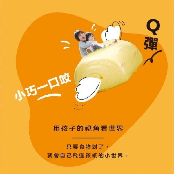 初鹿牧場 冷凍 雞蛋鮮奶饅頭-12入/包 