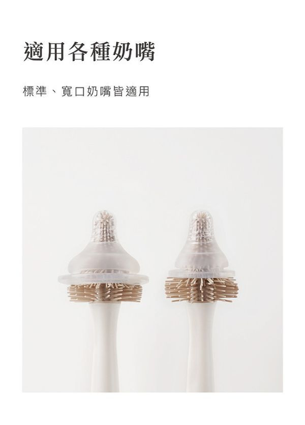 小獅王 超柔無垢白金矽膠奶嘴刷 