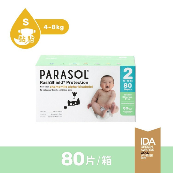 PARASOL Clear+Dry™ 新科技水凝尿布彩箱禮盒款-黏貼(多款) 