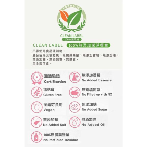 BABY SECRET 寶寶的秘密 有機米菓（袋裝棒狀）20g/包 