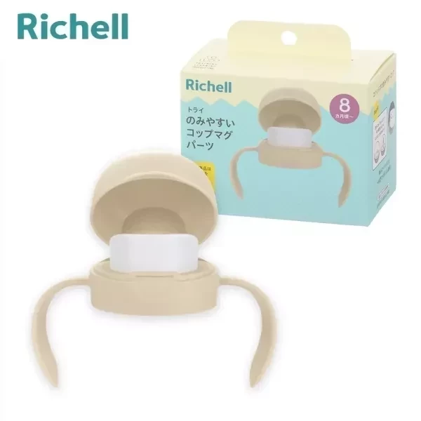 Richell 利其爾 TLI第四代水杯系列(單售) 