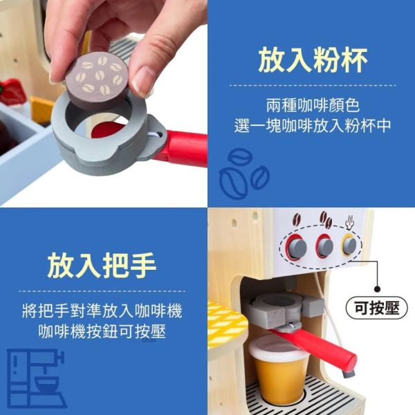 TEAMSON 木製冰淇淋咖啡機攤販豪華玩具組(附小畫板) 