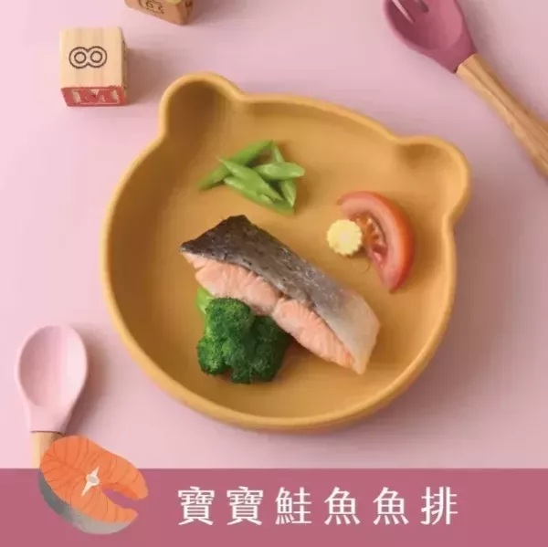 愛子伴桌 菲力鮭魚排 