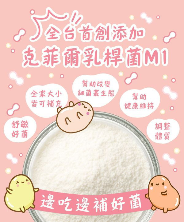 捷捷 後元寶寶饅頭(14M+) 