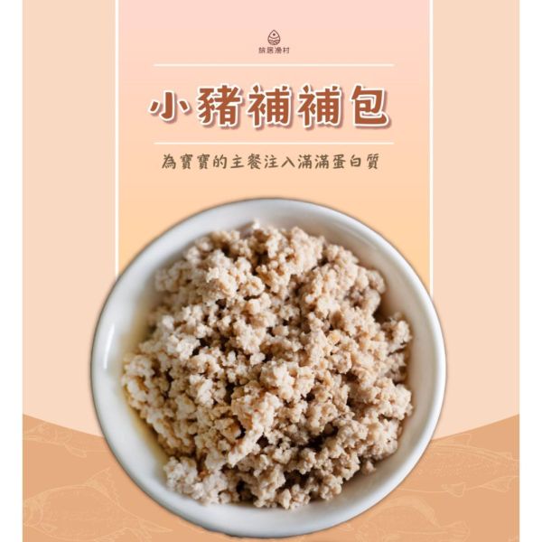 旅居漁村 補補包組合(四種類共15包) 