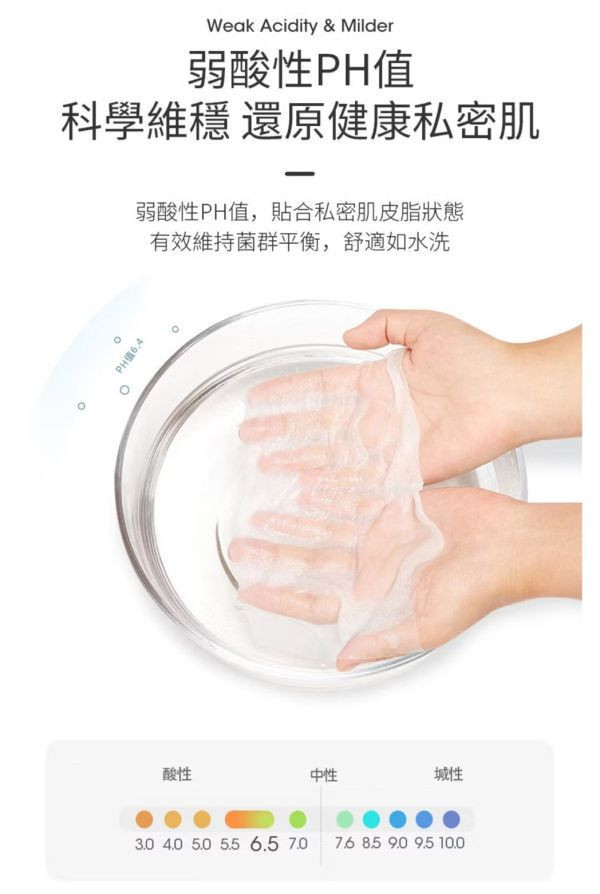 Alcosm除菌舒緩濕式衛生紙迷你包 8抽 
