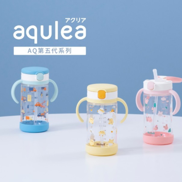 RICHELL 利其爾 AQULEA第5代吸管水杯320ML含底座(多款) 