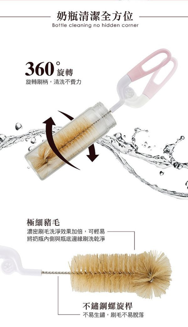 小獅王 旋轉式奶瓶刷(豬毛) 
