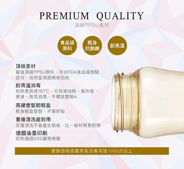 小獅王 桃樂絲PPSU自動把手寬口葫蘆大奶瓶360ML 
