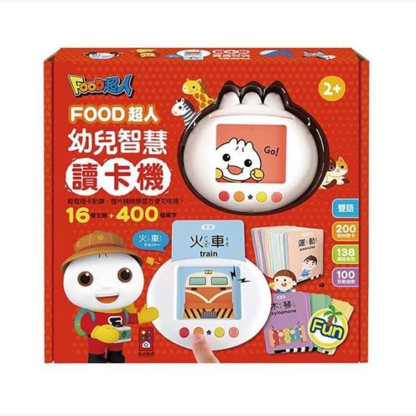 風車圖書 food超人 幼兒學習讀卡機-紅 