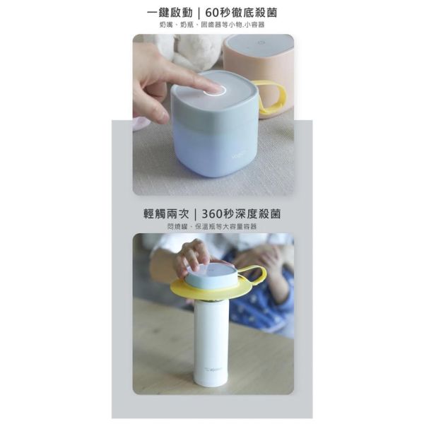 好日照 QUBE奶嘴殺菌盒(多款) 