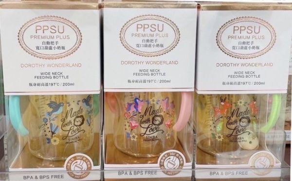 小獅王 桃樂絲PPSU自動把手寬口葫蘆小奶瓶200ML 