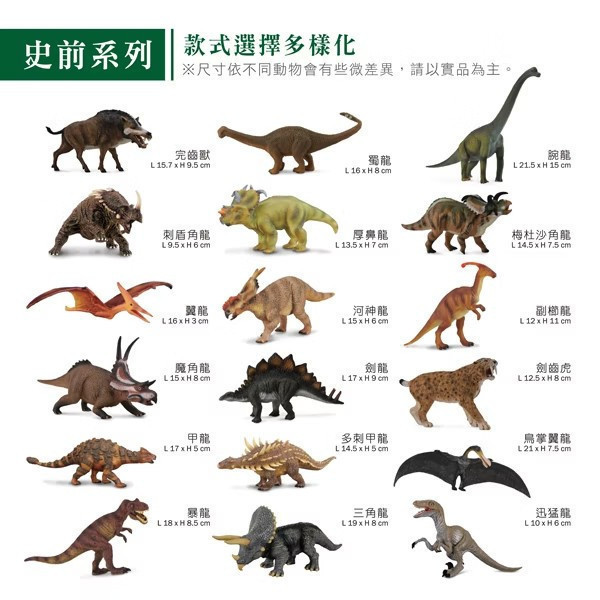 小牛津 collectA 英國高擬真模型 