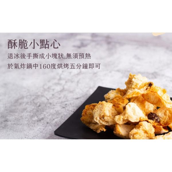 旅居漁村 寶寶歐式低鈉麵包100克 