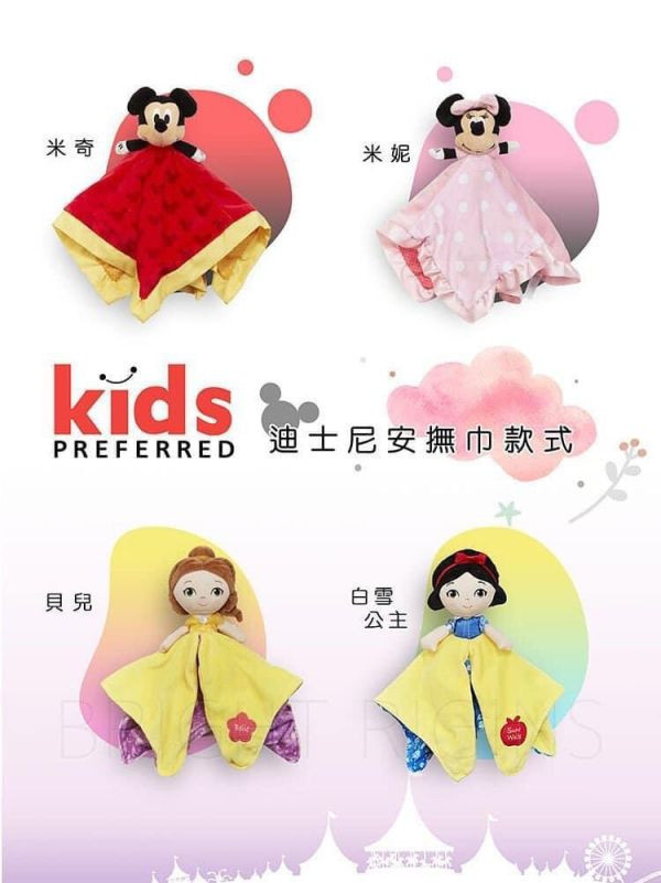 kids preferred 安撫巾(多款) 