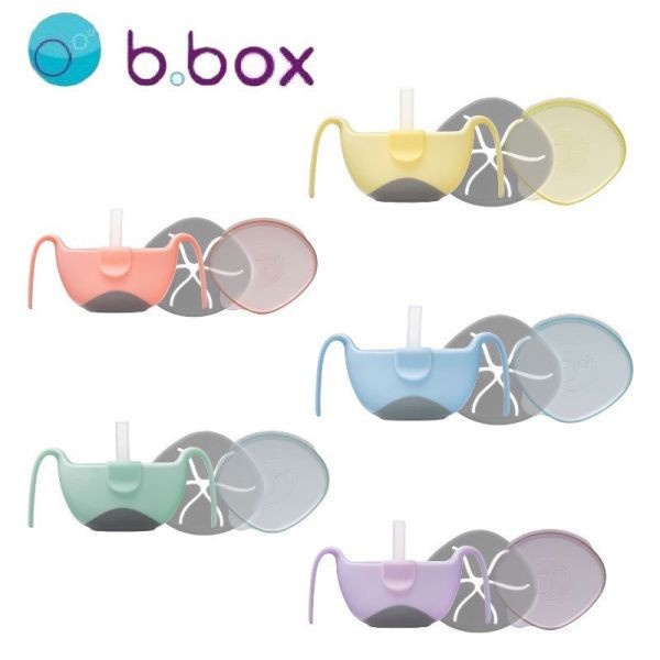 b.box 專利吸管三用碗 
