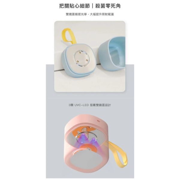 好日照 QUBE奶嘴殺菌盒(多款) 