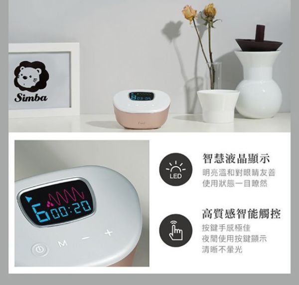小獅王 iFeed極美機超靜音電動吸乳器(寬口徑) 