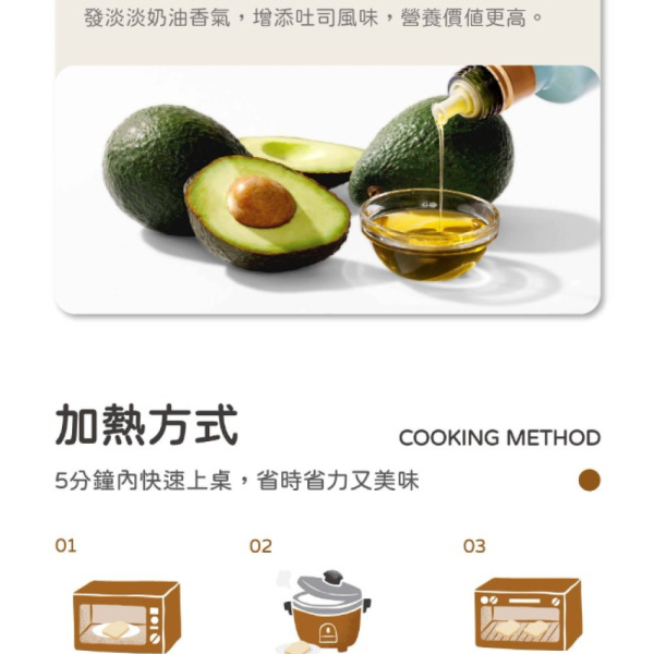 永圻 寶寶南瓜吐司 無調味 