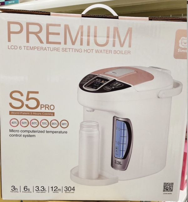 小獅王 智能六段式定溫調乳器S5 PRO 