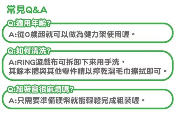 PEOPLE 折疊式簡易健力架&學步車組合 