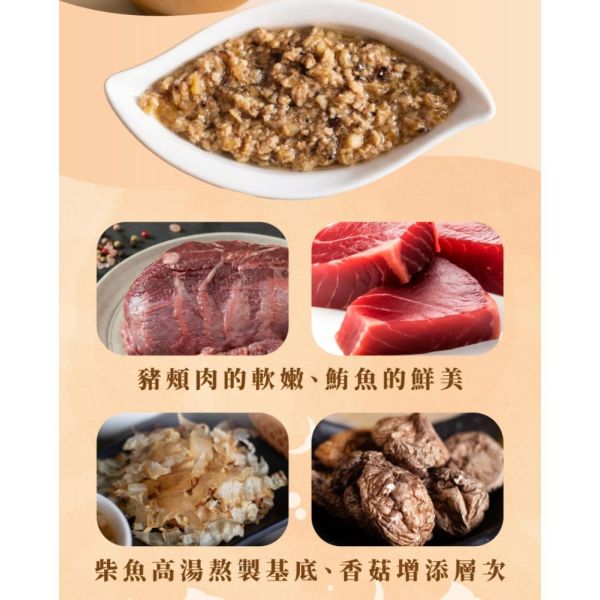 旅居漁村 寶寶鮪魚肉燥低鈉100克 