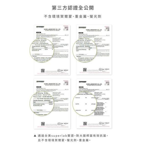 好日照 PURÉHOUS 掃拖機器人專用地板清潔濃縮液(多款) 