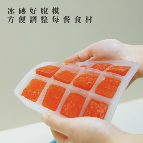 2angels矽膠副食品製冰盒15ml 