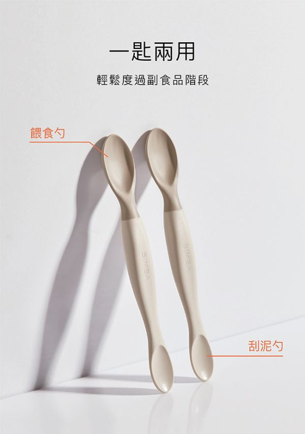 小獅王 美味軟質湯匙2入 