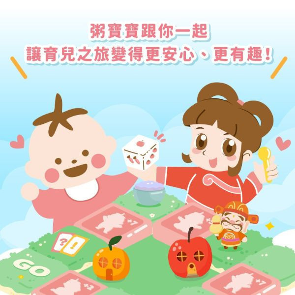 無毒農冷凍 大富翁 小寶寶-甜椒鳳梨米糊PLUS+ 