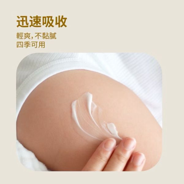 Hoppi天然燕麥嬰兒保濕身體乳液250ml 