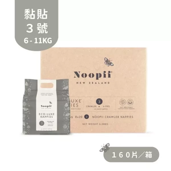 美好尿布-黏貼(多款) 