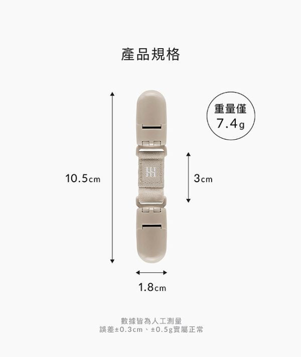 小獅王 蘊蜜萬用防掉雙頭夾2入 