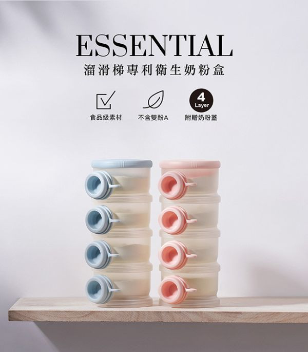 小獅王 溜滑梯專利衛生奶粉盒 