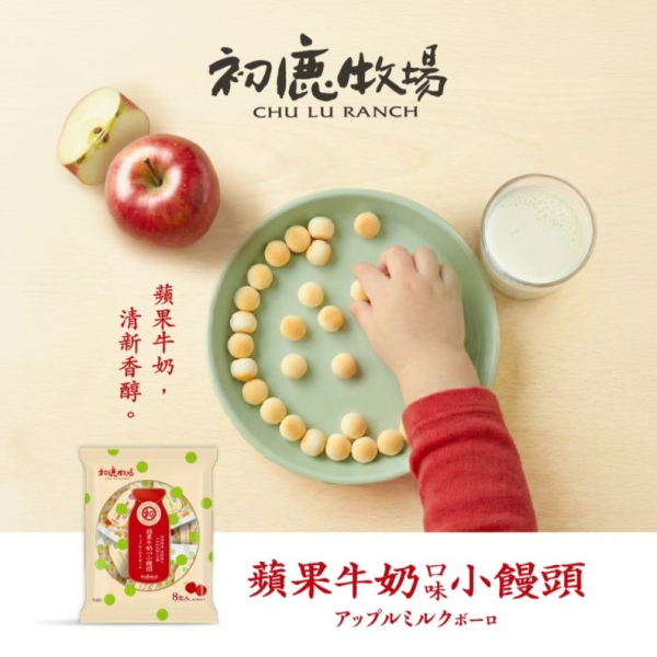 初鹿牧場 蘋果牛奶小饅頭 