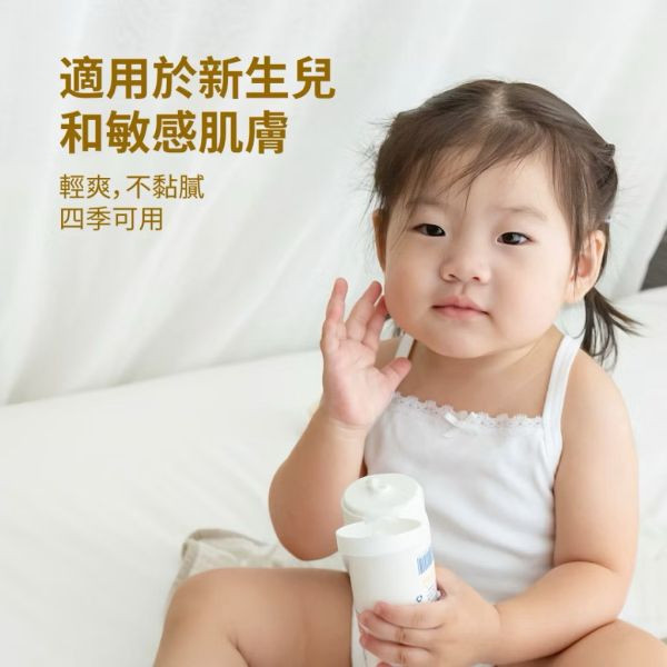 Hoppi天然燕麥嬰兒保濕身體乳液250ml 