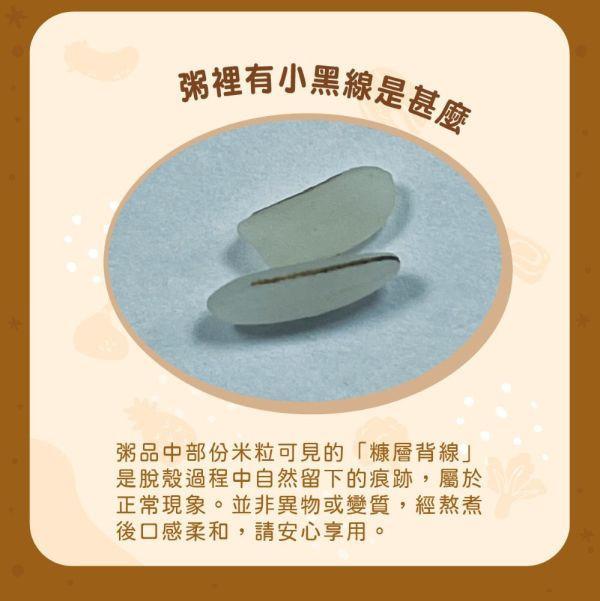 無毒農冷凍 炒飯(多款) 