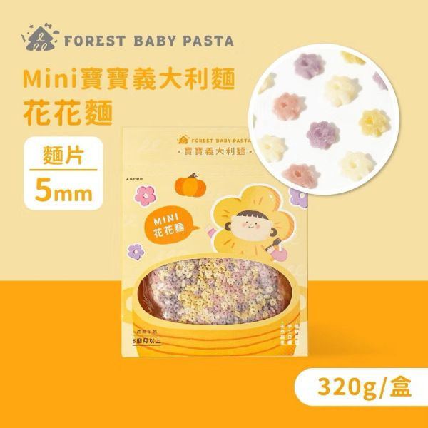 森林麵食 MiNi寶寶義大利麵(多款) 