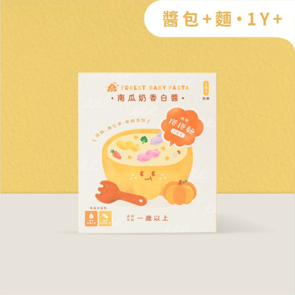 @森林麵食 森林寶寶義大利麵雙享組(多款) 