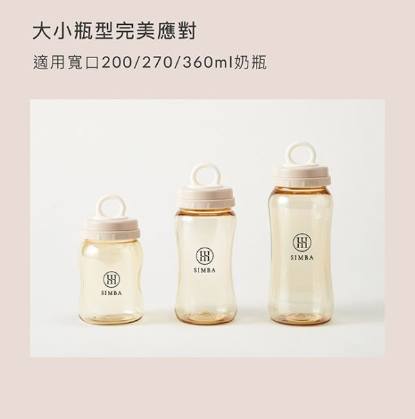 小獅王 蘊蜜奶瓶儲乳片5入 