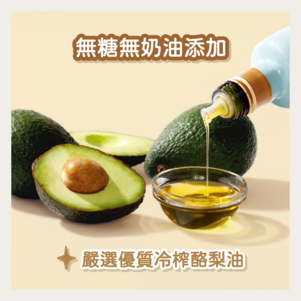 永圻 寶寶瑪德蓮(無調味) 